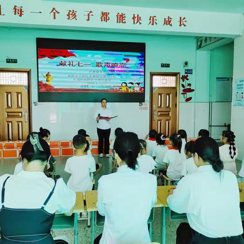 七一献礼  歌声嘹亮 — 北格镇东蒲小学艺术审美养成习惯之合唱比赛活动