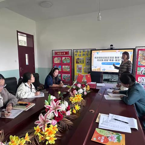 北格中心校音乐学科二级培训会 ——《推进课改实验区项目 聚焦“双新”落地实践 赋能“尊重·激活”课堂》