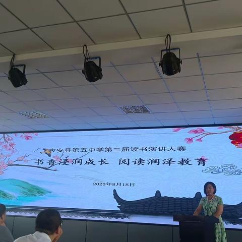 书香浸润灵魂，读书启迪人生