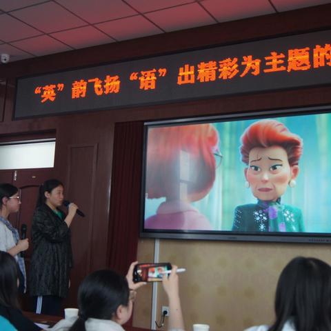 “英”韵飞扬，“语”出精彩 经棚蒙古族中学初中组英语配音大赛