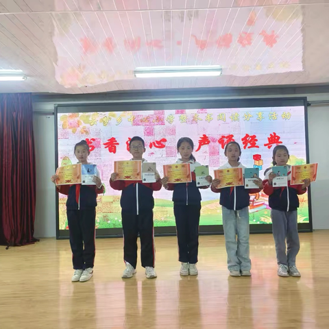 书香润心·声诵经典 ‍——云梦乡中心小学整本书阅读系列活动