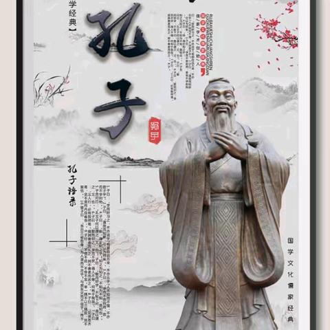 开笔明礼 智启未来 盈江县第一小学办学集团（拉洪弄恍校区）2025年“纪念孔子诞辰”﻿暨一年级﻿新生﻿“开笔礼”活动