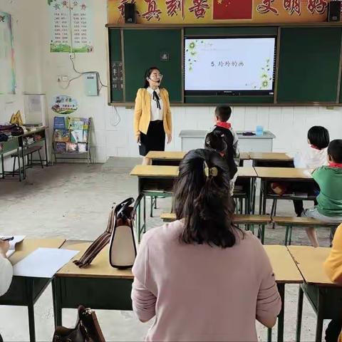 视导促教学   教学促成长