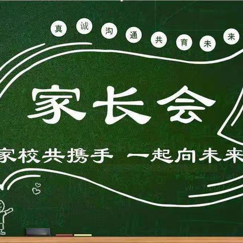 家校合作 共促成长—巴达尔胡中心学校一二年级家长开放日活动