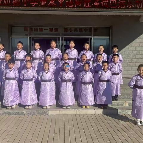 品经典芬芳 做书香少年 ‍——巴达尔胡中心学校‍ ‍“经典诵读”活动