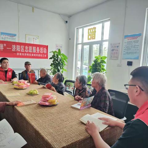 【善美济阳民政曲堤街道社工站】情暖双节，爱满夕阳