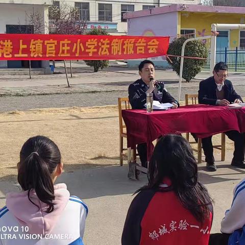 法润校园，护航成长