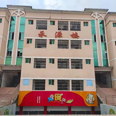 “美‘食’美课”，‘育’出美好——清流县实验小学开展食育教育劳动课！ ﻿