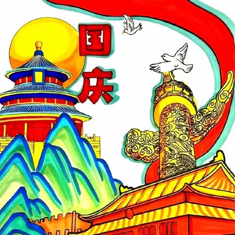 小小赤子心，浓浓爱国情