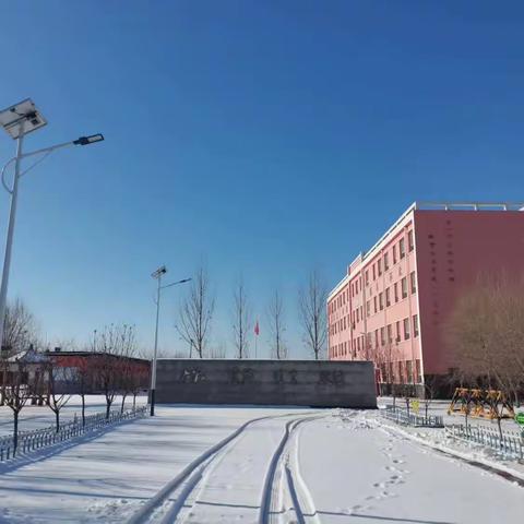 【四型机关（学校）建设】风雪弥漫处，师爱满校园——高村中学除雪大作战