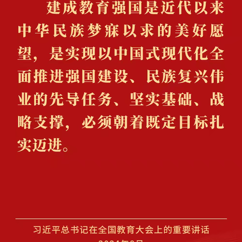 师墨飘香绘文韵 生言流彩展语情