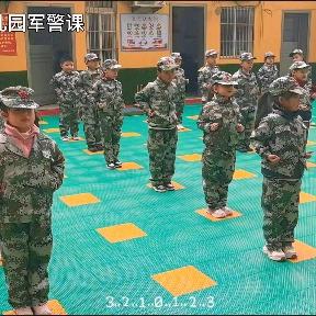 光明路幼儿园幼小衔接班一周教学活动