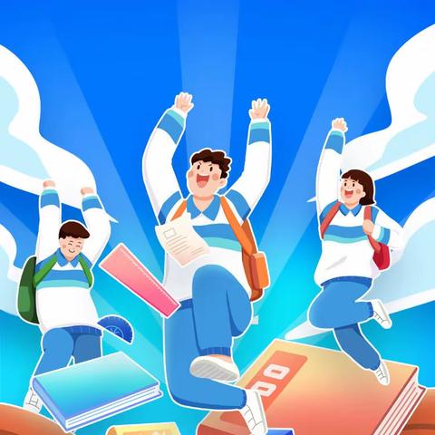 初高衔接联纽带，蓄势赋能向未来——格尔木市第二中学用生涯理念助力中考活动