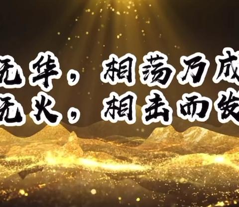 跟岗研修赋新能  携手同行共成长——热烈欢迎化隆县高中骨干教师赴格尔木市第二中学跟岗研修