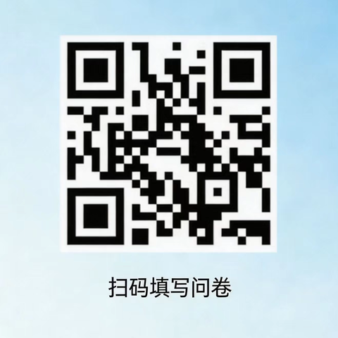 上海现代服务业行业景气指数调查问卷
