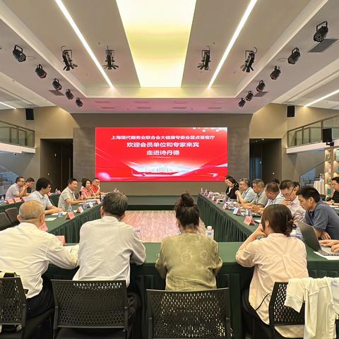 “蓝点荟客厅”走进诗丹德：深化校企社协同创新，共建大健康产业新生态
