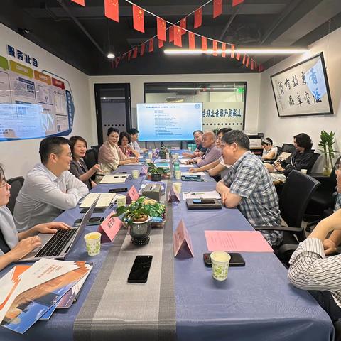 20260707欢迎嘉宾来访！大健康服务专委会举行合作交流周会