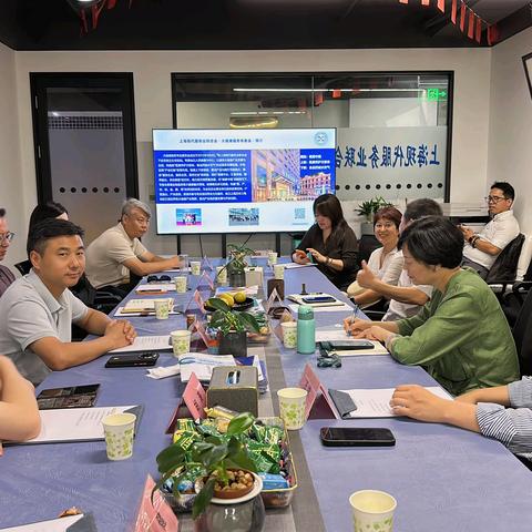 20260714欢迎嘉宾来访！大健康服务专委会举行合作交流周会