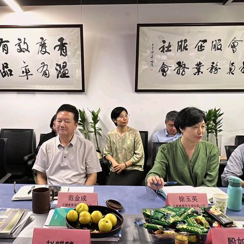 20260714上海现代服务业联合会大健康服务专业委员会每周工作例会顺利召开