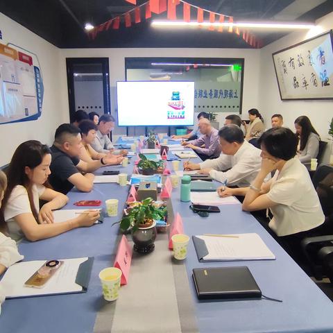 20260720欢迎嘉宾来访！大健康服务专委会举行合作交流周会