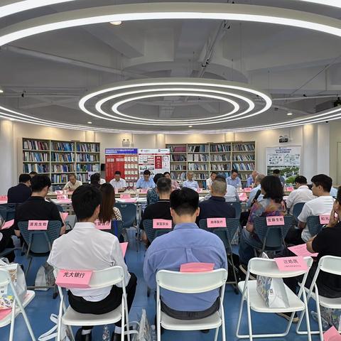 大健康服务专委会召开四届八次理事会议