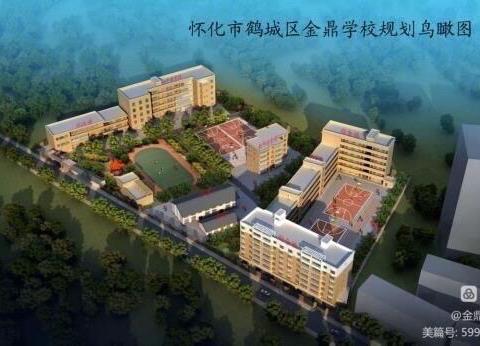 金鼎学校2025年春季插班生报名开始了!!!
