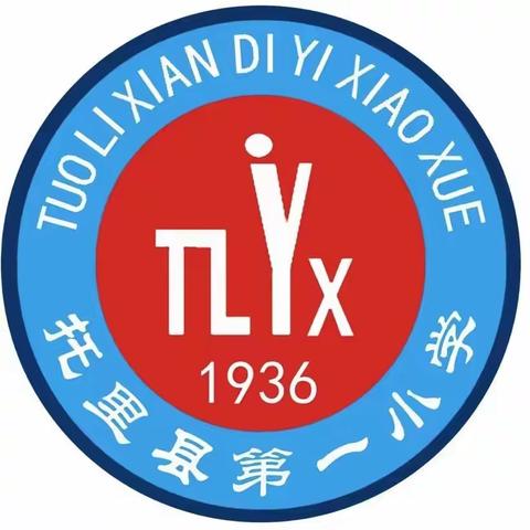 “学习两会精神，凝聚奋斗力量”       ——托里县第一小学第二党支部“党旗映天山”主题党日活动