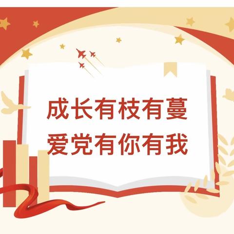 歌声嘹亮，童心向党——第二小学二年部合唱比赛纪实