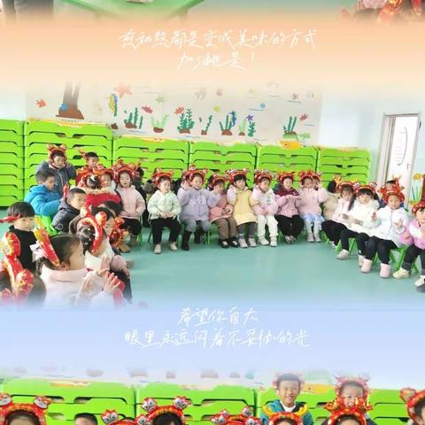 《快乐散学礼  欢乐不散场》多宝中心幼儿园大一班