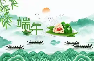 智慧屋幼儿园端午节放假通知