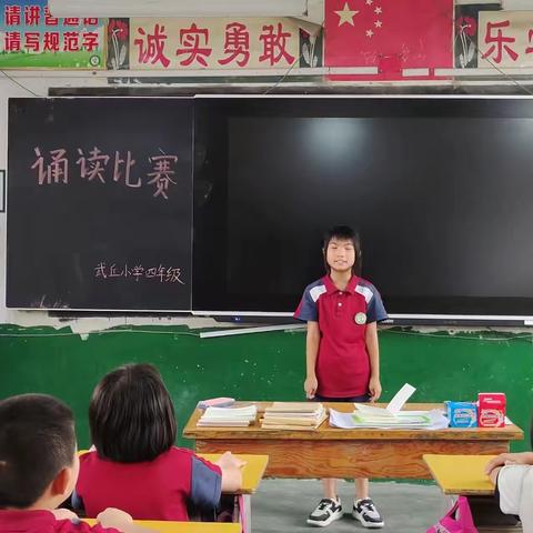 推广普通话奋进新征程                                         —-武邱乡武丘中心小学