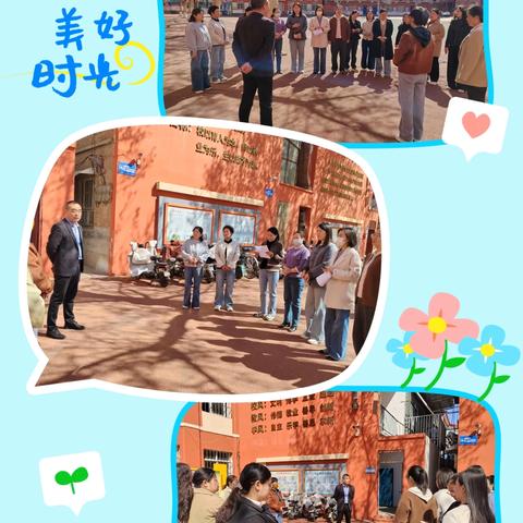 魏县第一小学 开展校园春季环境卫生评比活动