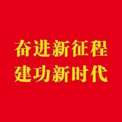 杜尔基镇召开命案防控工作推进会
