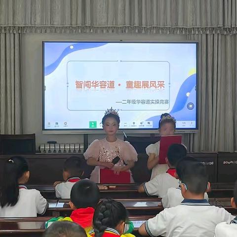 小小手玩转大智慧！——低数组实操竞赛活动纪实