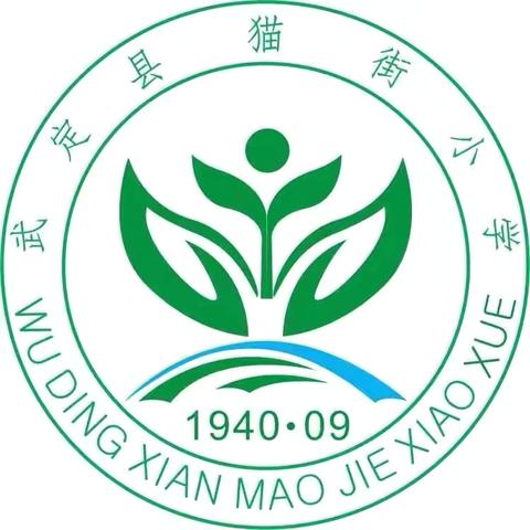 文墨飘香·童心飞扬 ‍——猫街中心小学2025年“阅读点亮人生”语文学科节精彩全纪实