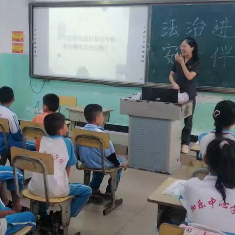 法治进校园    安全伴成长 ——九厂小学2024年秋季学期“法治进校园”活动