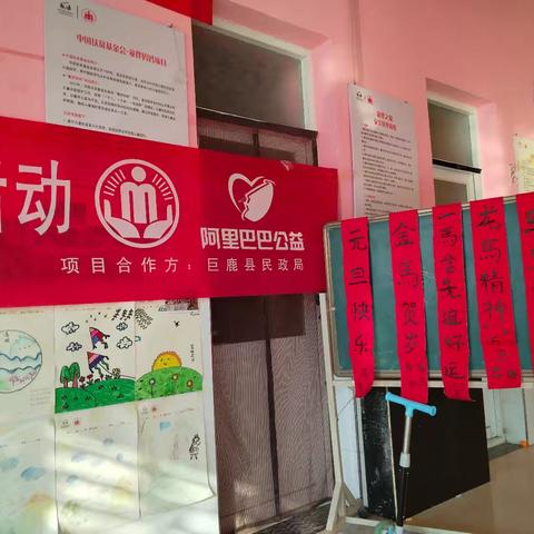 童趣玩闹，喜迎元旦