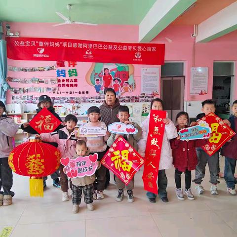 萌娃闹春，马年大吉