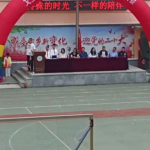 文兰小学举行庆“六一”趣味运动会