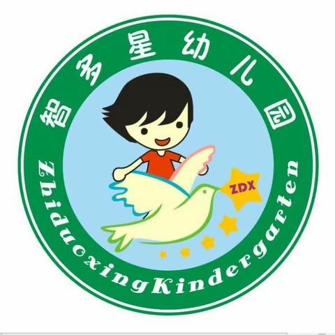 智多星幼儿园2024年清明放假通知及温馨提示