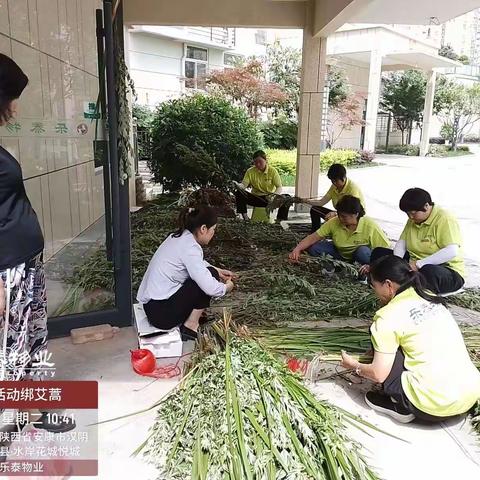 悦城物业服务中心六月第四周物业服务亮点工作（副本）