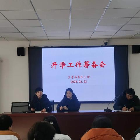 不负好春光，相约开学季！ ——兰考县惠民小学开学前准备工作纪实