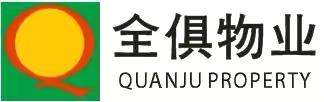 广西交通运输学校物业服务中心8月份工作汇报