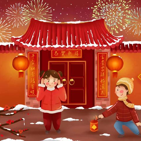辞旧迎新过大年——道谷花田幼儿园一月新年特色活动预告