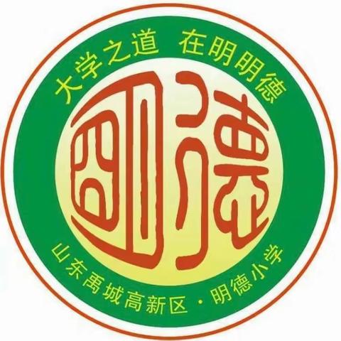 【全环境立德树人】夯实常规检查，引领教师成长——市中街道高新区小学开展期末教学常规检查