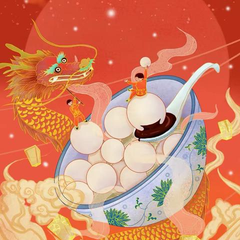 趣味猜灯谜，欢乐闹元宵——阳谷农商银行寿张支行元宵节主题活动