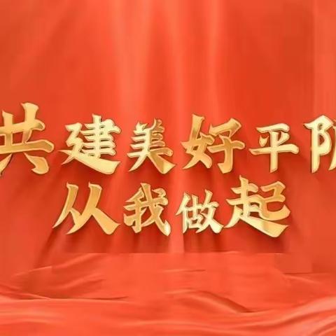 文明创城我先行，我为创城添色彩