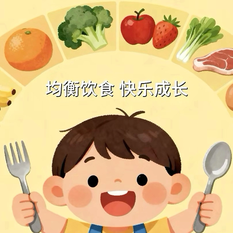 新蕾幼儿园第九周营养食谱