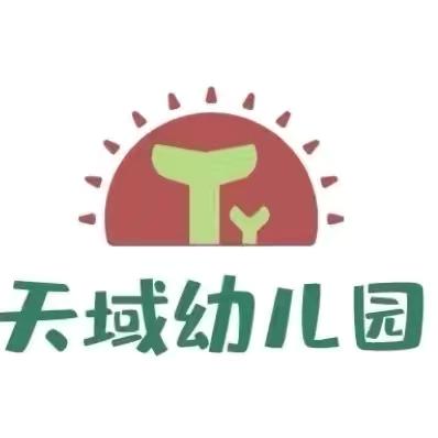 南昌市爱丁堡天域幼儿园校园食品安全和膳食经费管理突出问题专项整治公告