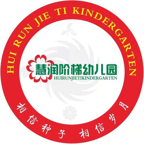 《孩子如何学习》